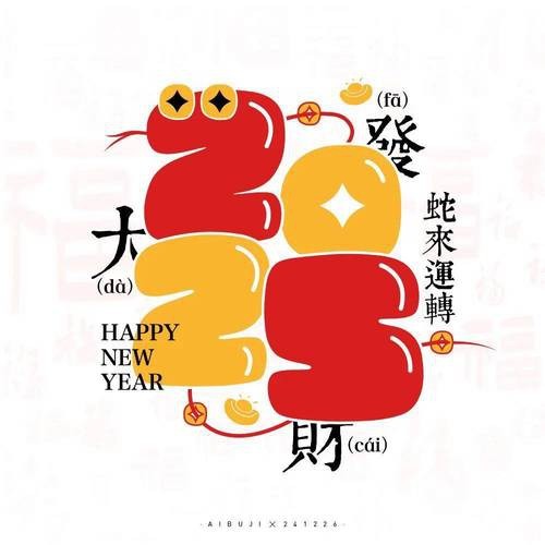 2025獨(dú)一無二的圖片【2025獨(dú)一無二的圖片聚焦于展現(xiàn)那些在特定年份里極具個(gè)性與獨(dú)特魅力的影像】