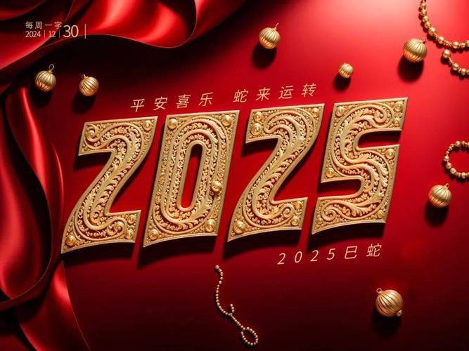 2025獨(dú)一無二的圖片【2025獨(dú)一無二的圖片聚焦于展現(xiàn)那些在特定年份里極具個(gè)性與獨(dú)特魅力的影像】