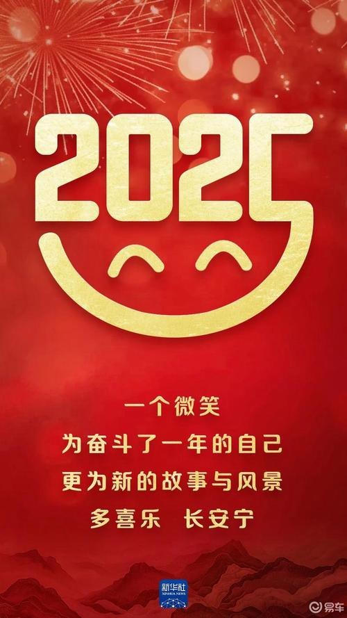 2025獨(dú)一無二的圖片【2025獨(dú)一無二的圖片聚焦于展現(xiàn)那些在特定年份里極具個(gè)性與獨(dú)特魅力的影像】