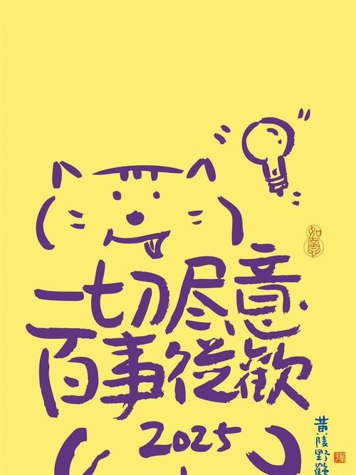 2025獨(dú)一無二的圖片【2025獨(dú)一無二的圖片聚焦于展現(xiàn)那些在特定年份里極具個(gè)性與獨(dú)特魅力的影像】