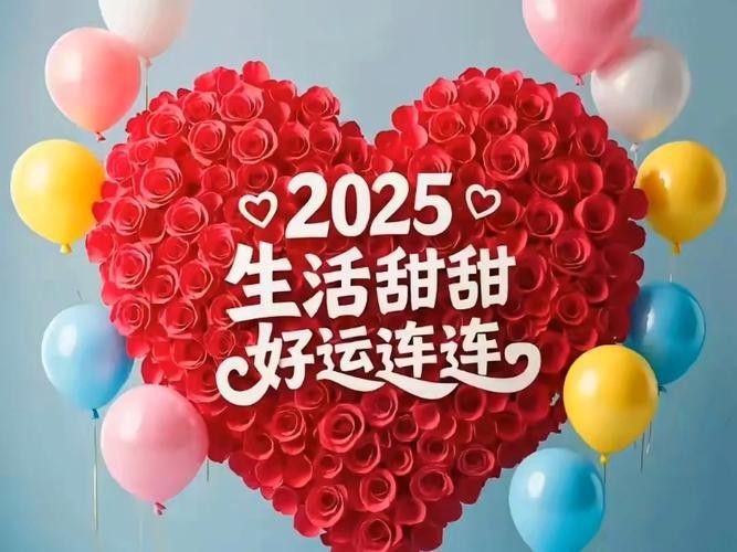 2025獨(dú)一無二的圖片【2025獨(dú)一無二的圖片聚焦于展現(xiàn)那些在特定年份里極具個(gè)性與獨(dú)特魅力的影像】