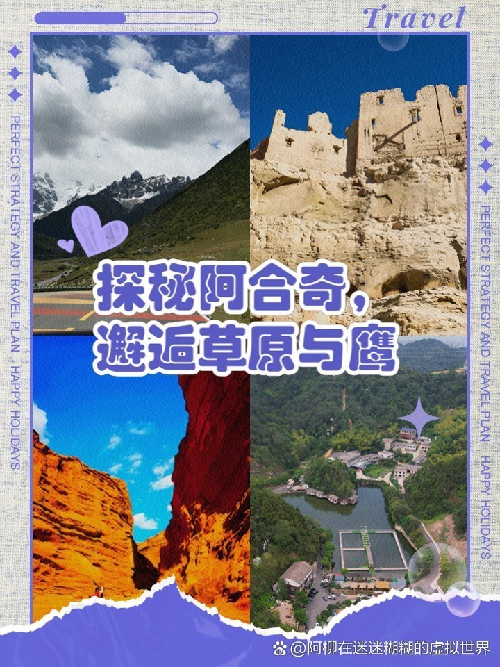 阿合奇水族店【新疆和田海洋水族館阿合奇縣有哪些自然景觀阿合奇縣有哪些自然景觀】