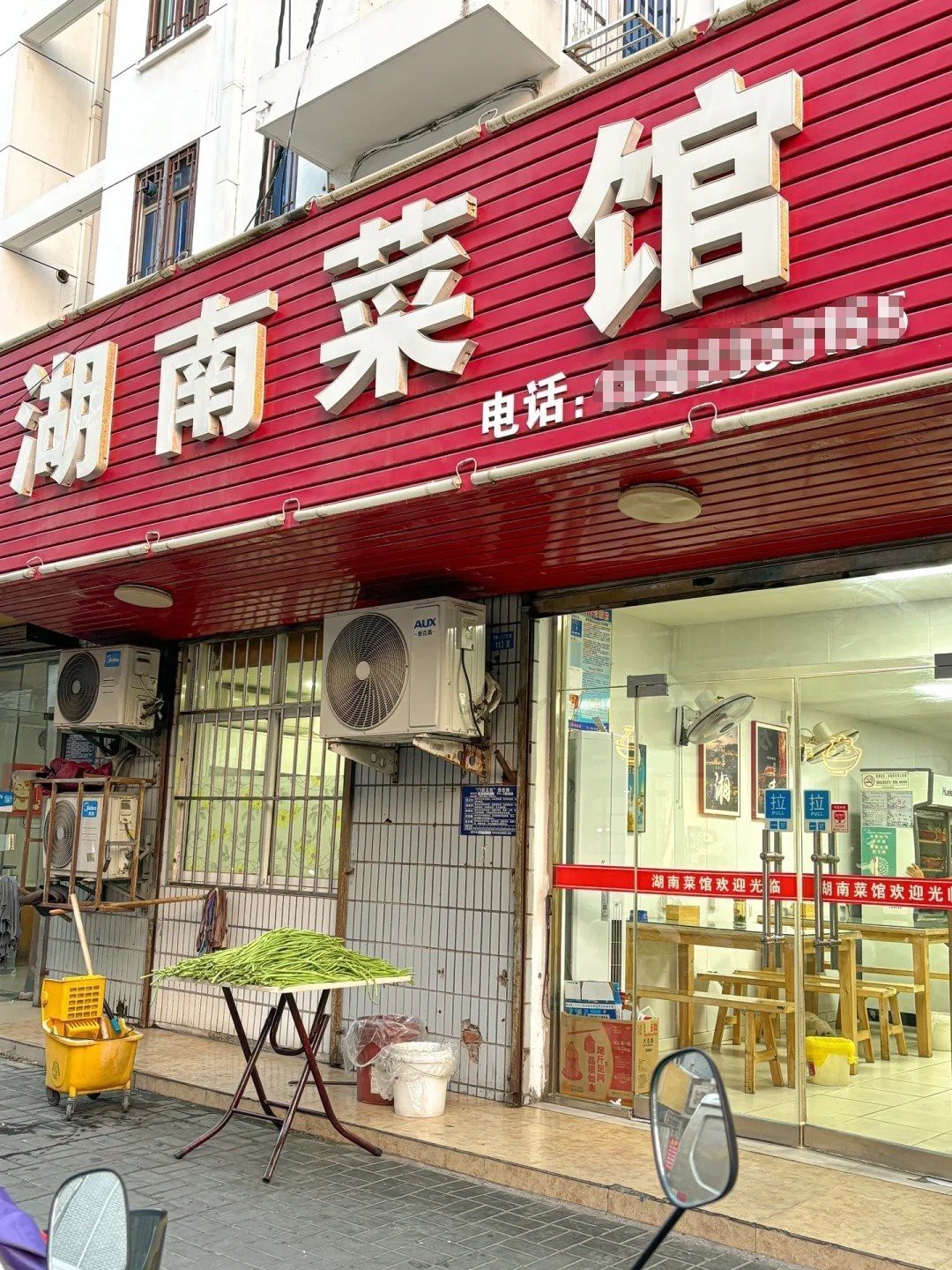 清江浦龍魚店【淮安清江浦龍魚店】