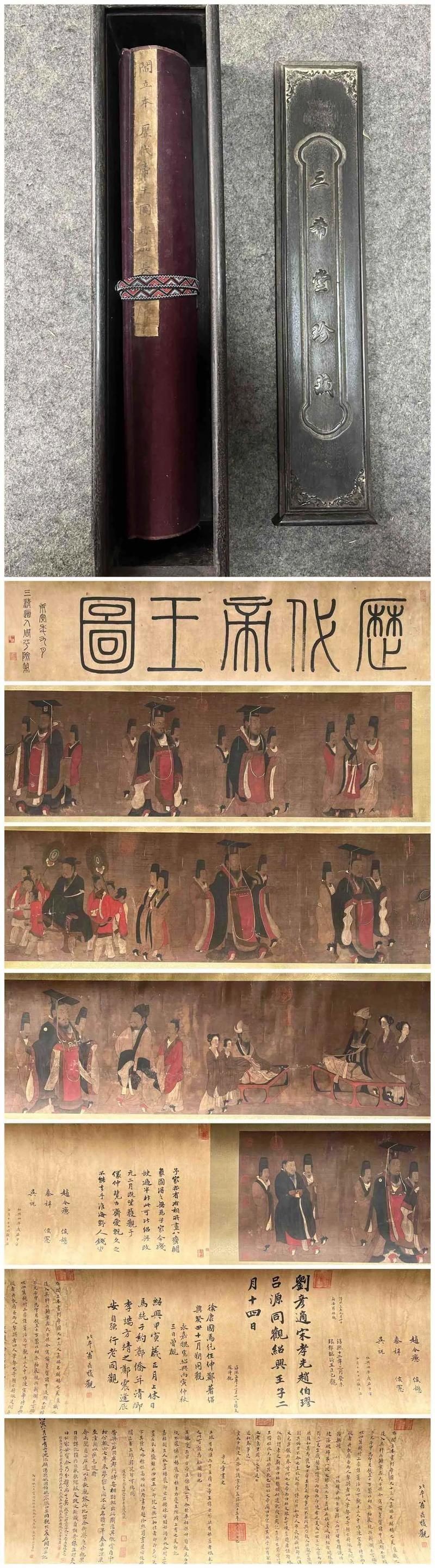 歷代帝王圖全圖【歷代帝王圖,歷史上那些著名的皇帝都長(zhǎng)啥樣】