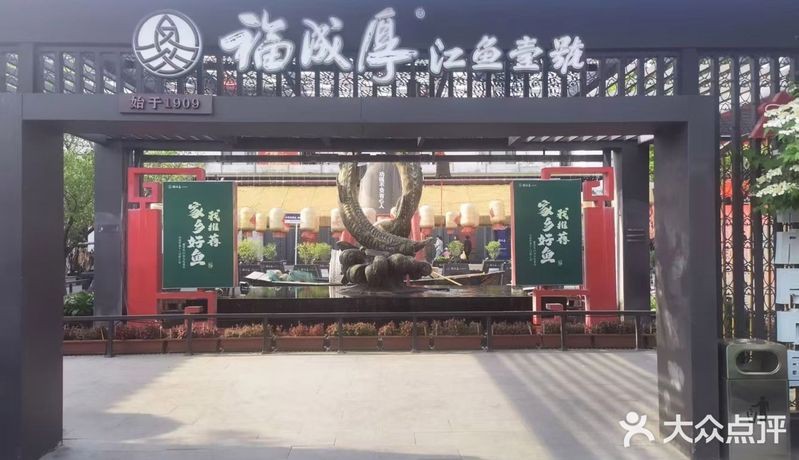 阿巴嘎龍魚店【三亞阿巴嘎龍魚店】