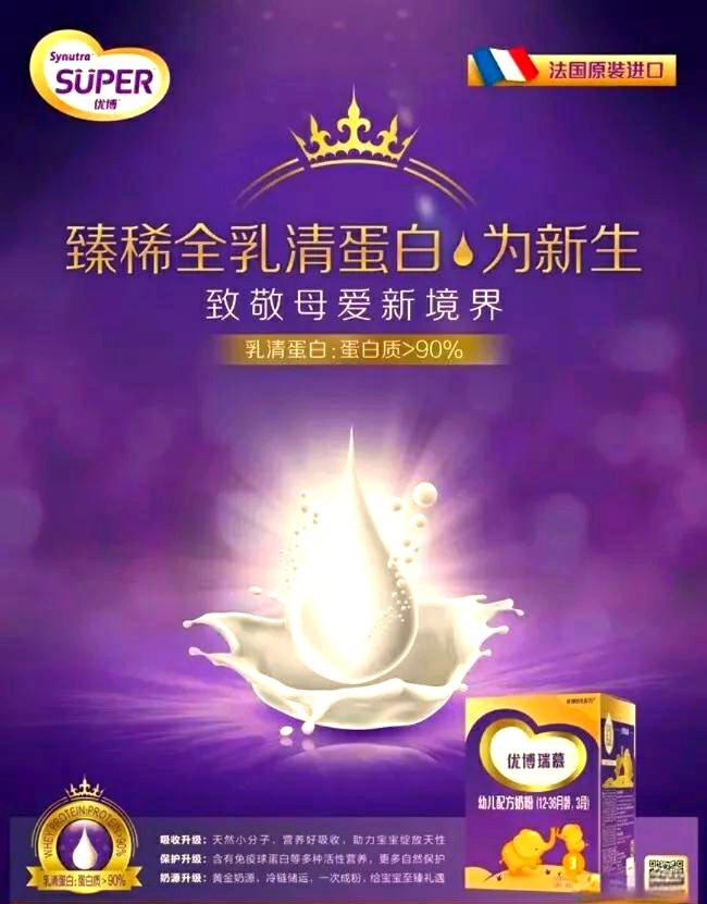 圣元是雜牌還是名牌【圣元奶粉名牌與雜牌的本質(zhì)區(qū)別，圣元奶粉的本質(zhì)區(qū)別】 圣元是雜牌還是名牌【圣元奶粉名牌與雜牌的本質(zhì)區(qū)別，圣元奶粉的本質(zhì)區(qū)別】 龍魚論壇 第3張