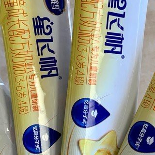 圣元是雜牌還是名牌【圣元奶粉名牌與雜牌的本質(zhì)區(qū)別，圣元奶粉的本質(zhì)區(qū)別】 圣元是雜牌還是名牌【圣元奶粉名牌與雜牌的本質(zhì)區(qū)別，圣元奶粉的本質(zhì)區(qū)別】 龍魚論壇 第1張