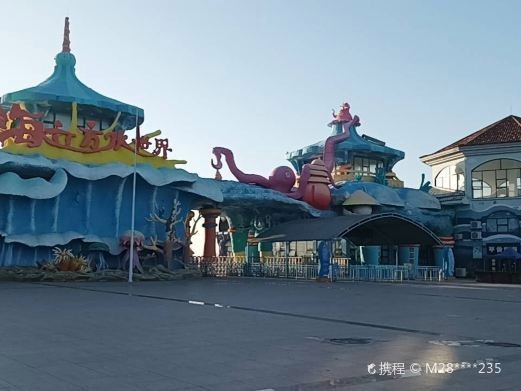 海陽水族店【海陽市軍霞水族館】 海陽水族店【海陽市軍霞水族館】 全國水族館企業名錄 第2張