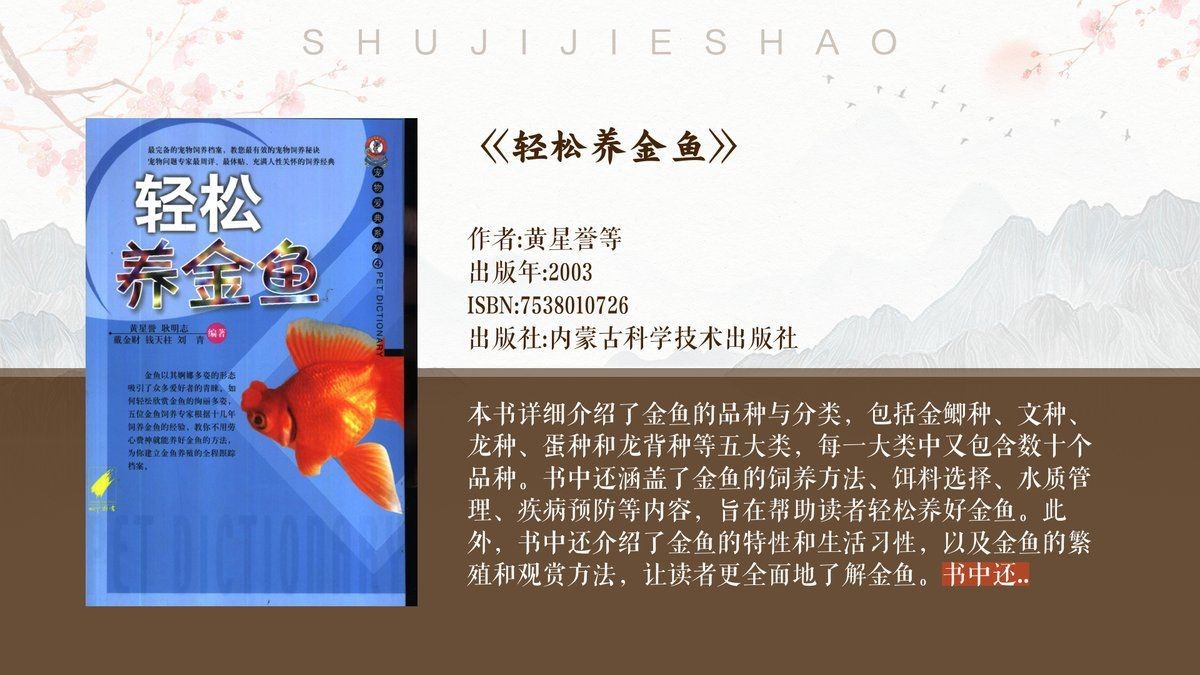 金老虎魚吃什么【巴西亞帝王三間魚、皇冠三間魚、皇冠三間魚、皇冠三間魚】