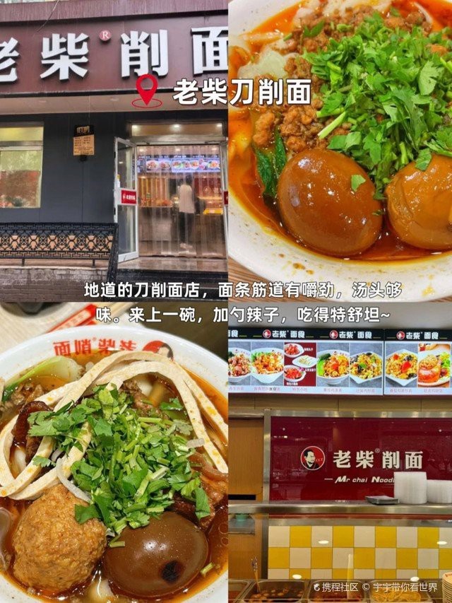 靈丘龍魚店【靈丘龍魚店——水族世界的奇妙角落】