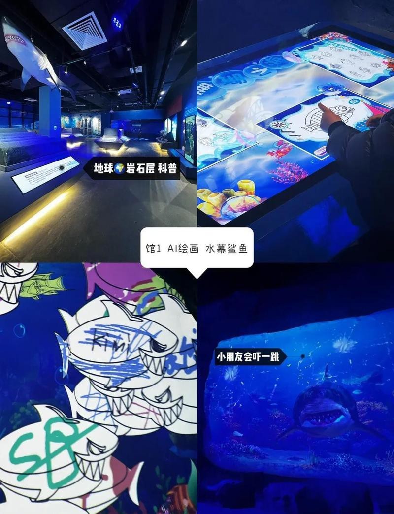 連云港海州水族店【海洋精靈的奇妙世界】