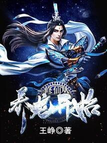 十部頂級耐看養龍小說【養龍題材小說推薦】
