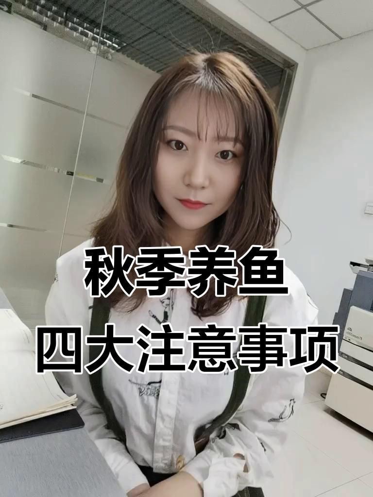 如何預防魚浮頭現象？【全民小視頻,00:44魚浮頭原因大揭秘，五種情況幫你搞定全民小視頻】 如何預防魚浮頭現象？【全民小視頻,00:44魚浮頭原因大揭秘，五種情況幫你搞定全民小視頻】 龍魚百科 第3張