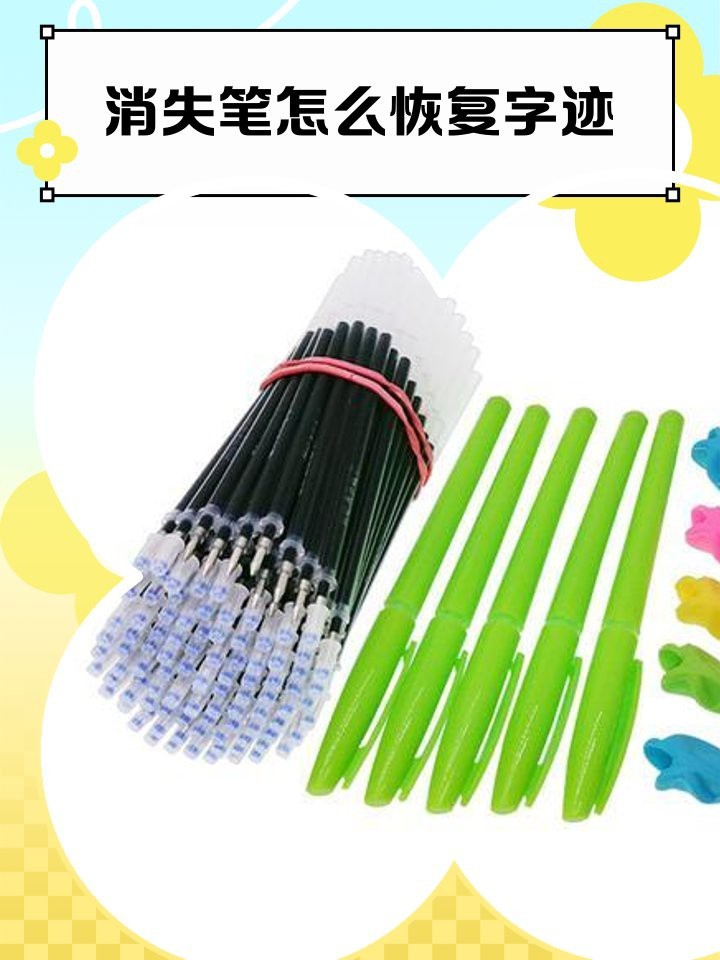 大正退墨還能恢復(fù)嗎【大正退墨后是否還能恢復(fù)原狀取決于多種因素**】