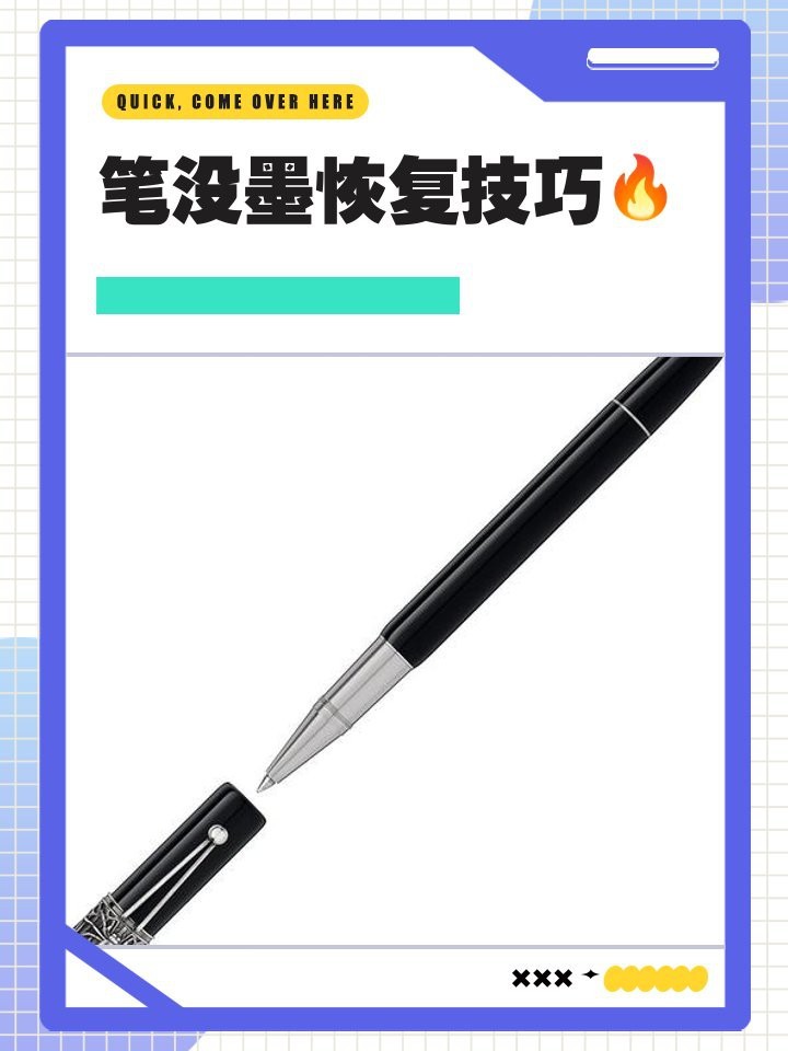 大正退墨還能恢復(fù)嗎【大正退墨后是否還能恢復(fù)原狀取決于多種因素**】