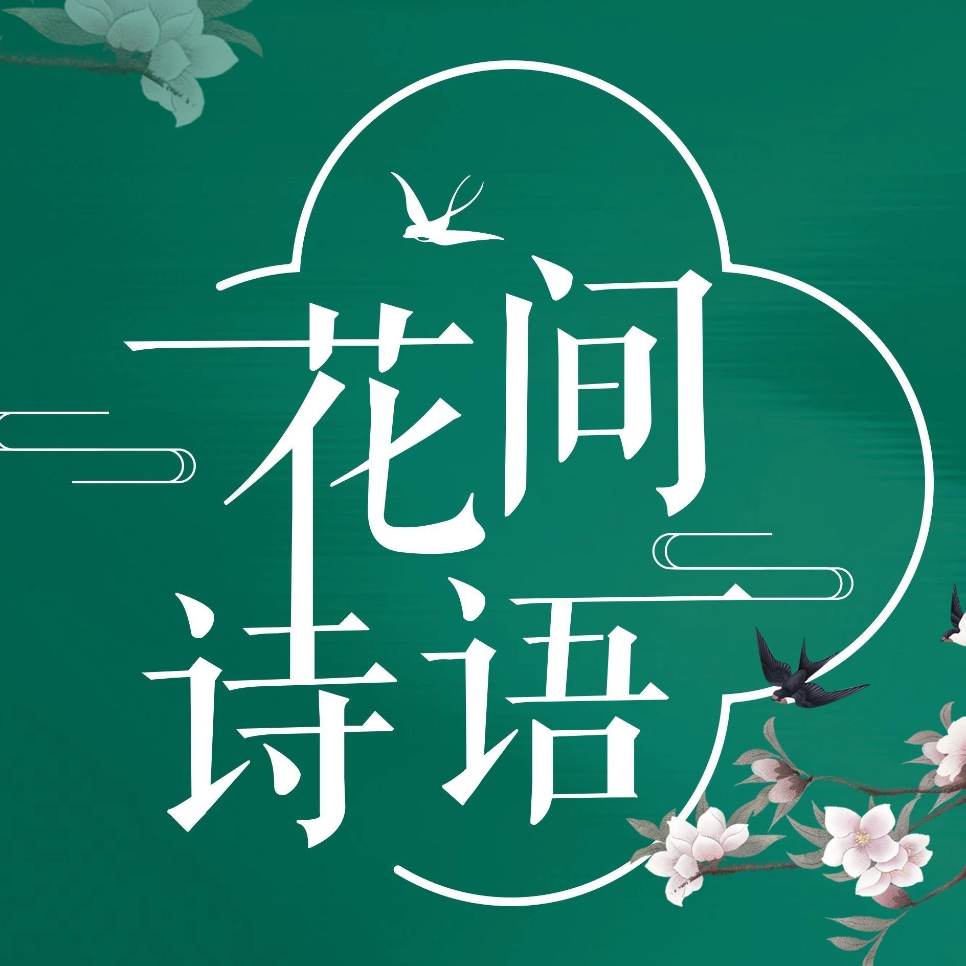 金鉆的寓意【金鉆的寓意是多子多子多福，這一象征源于其茂密的生命力】