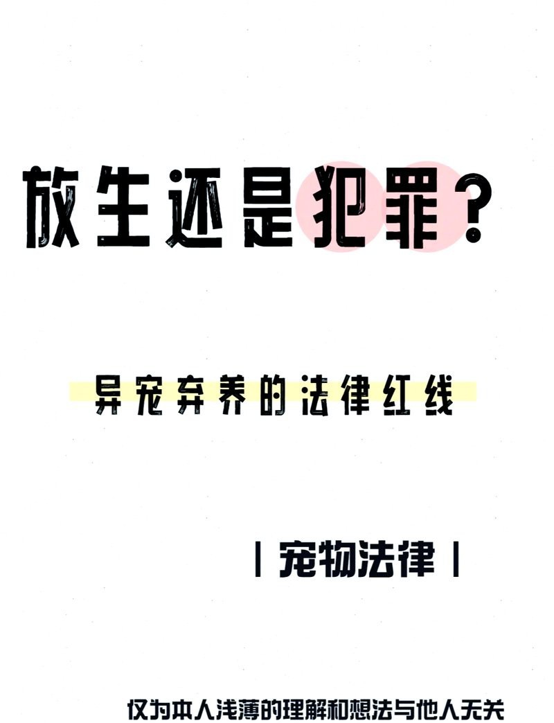 蠑螈不想養(yǎng)了丟河里可以嗎【東方蠑螈不想養(yǎng)了丟河里可以嗎】