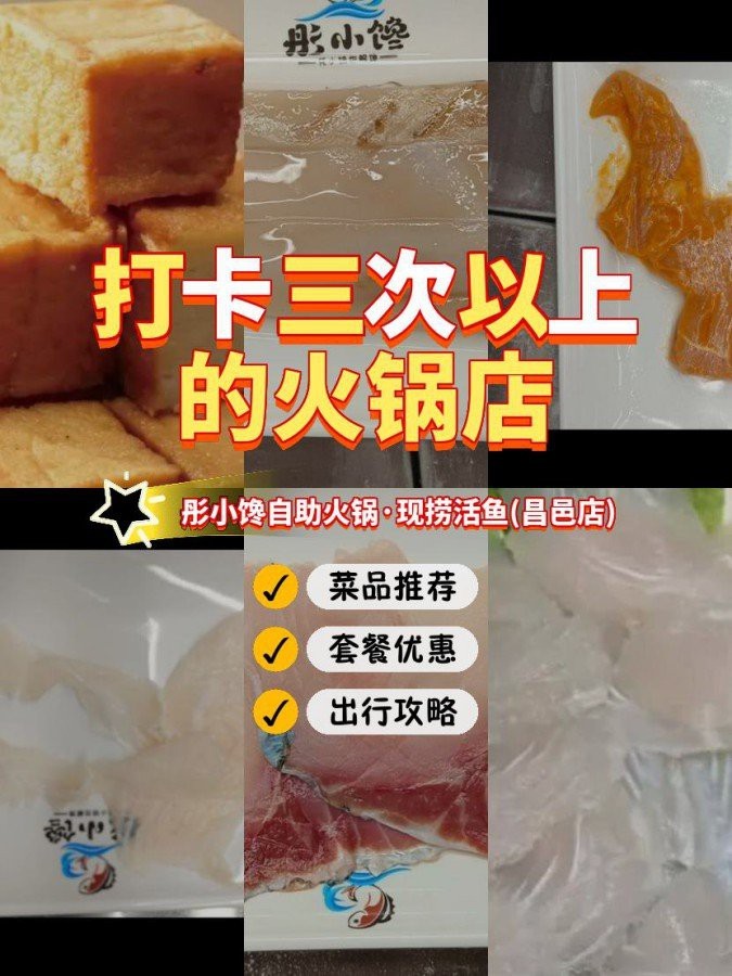 昌邑龍魚店【吉林市昌邑區柒鴻龍魚店】