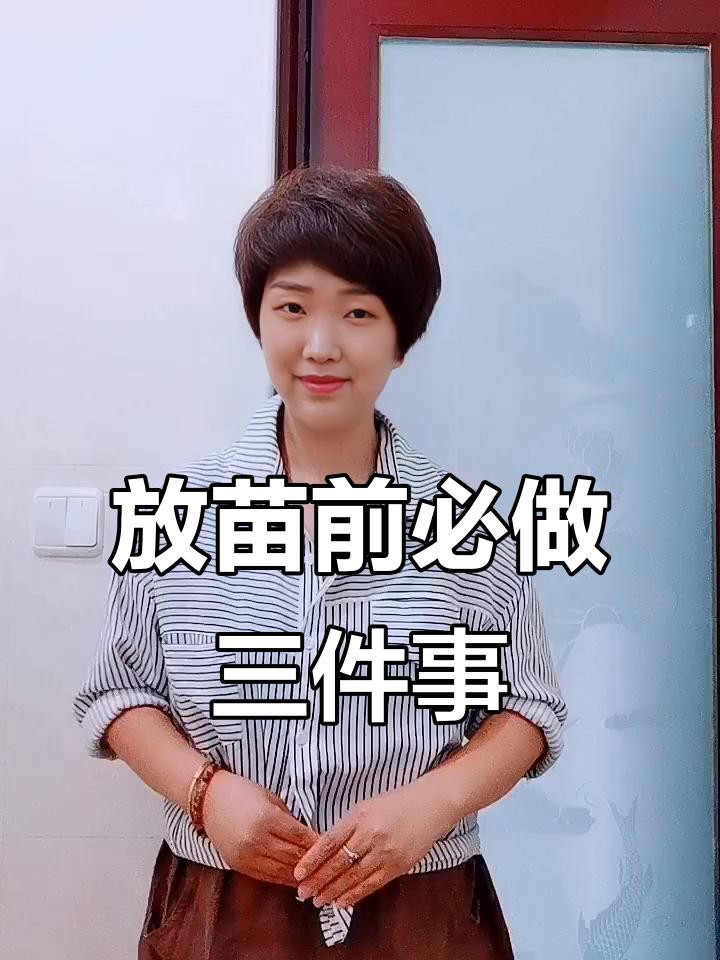 如何預防龍魚苗生病？【農村信息網春季放苗如何避免水霉病這三點必須注意】 如何預防龍魚苗生病？【農村信息網春季放苗如何避免水霉病這三點必須注意】 龍魚百科 第2張