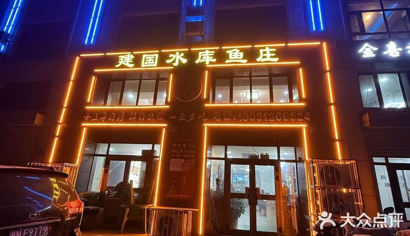 阿克蘇龍魚店【阿克蘇地區有哪些特色魚種】 阿克蘇龍魚店【阿克蘇地區有哪些特色魚種】 全國水族館企業名錄 第3張