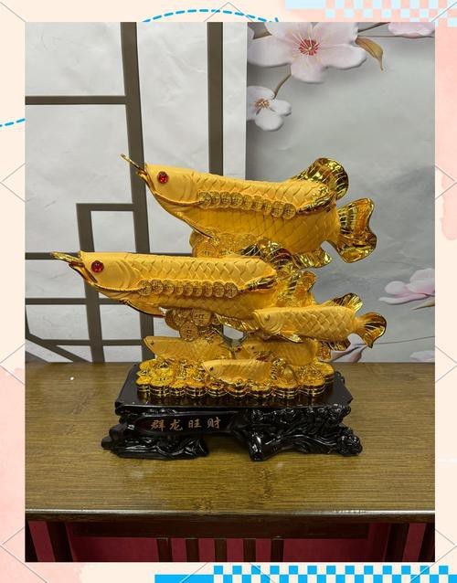龍魚家居擺件圖片【《龍魚家居擺件：獨特魅力與美好寓意》**】