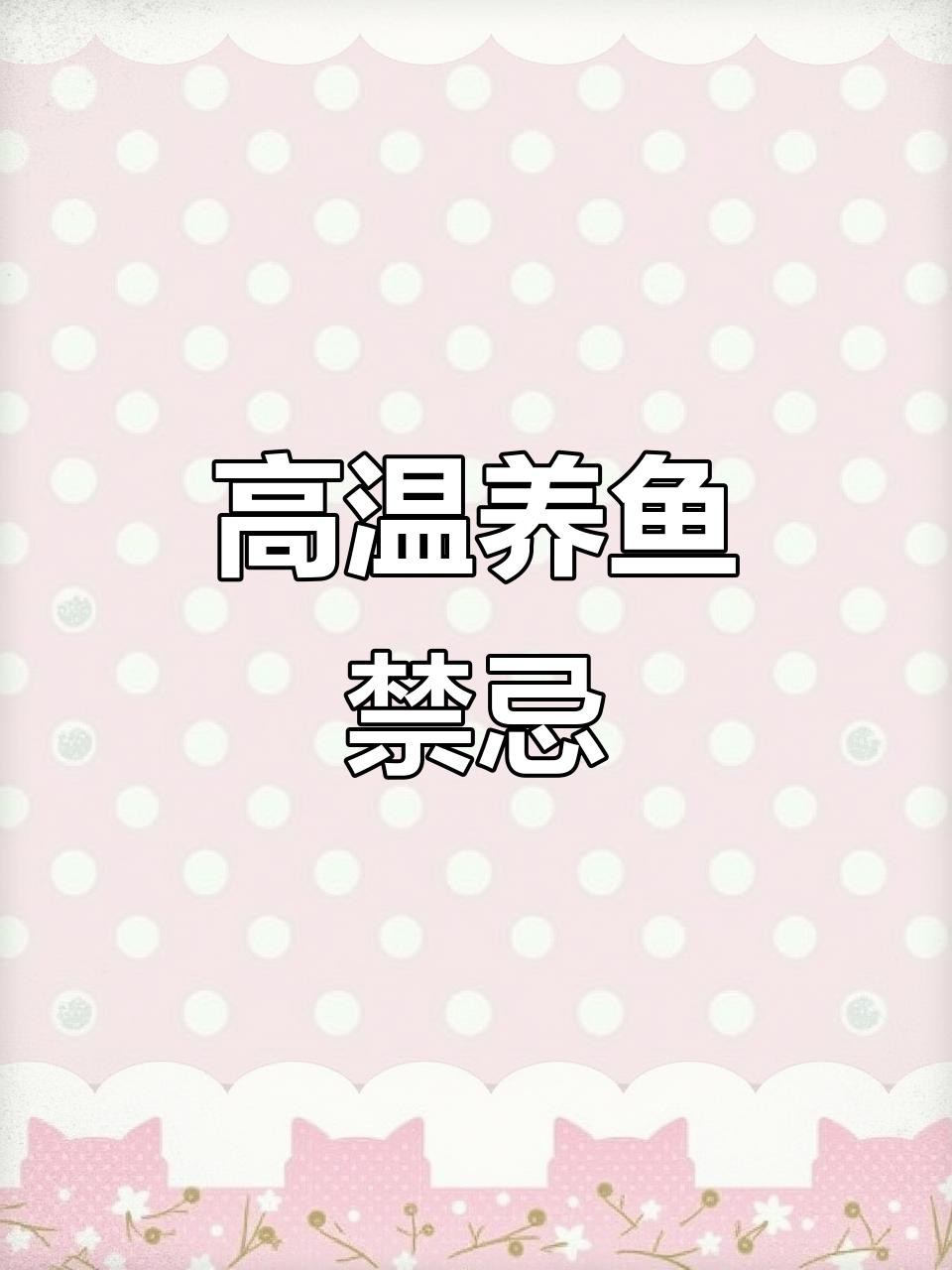 孔雀魚放陽臺會曬死嗎【孔雀魚放陽臺會曬死嗎孔雀魚放陽臺會曬死嗎】