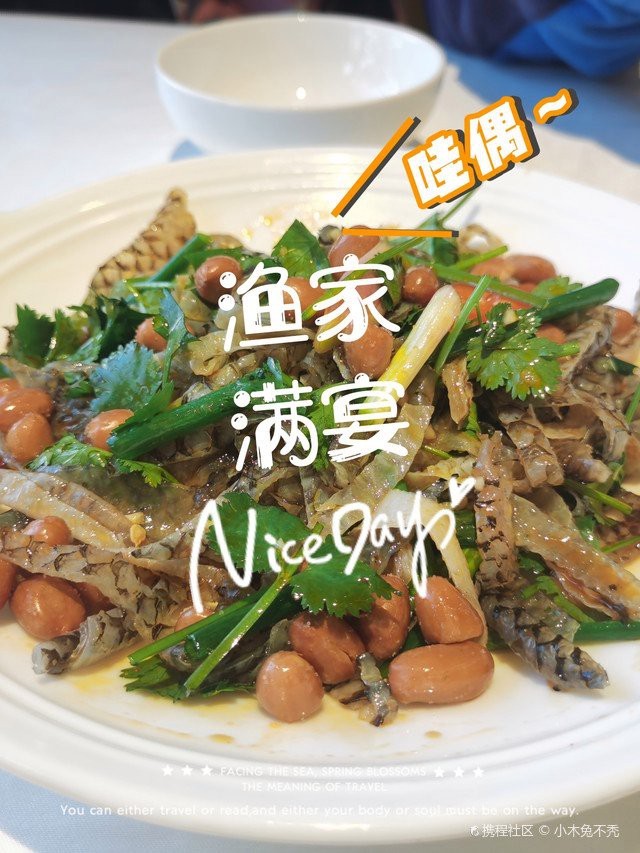 石樓龍魚店【廣州石樓海鮮粥:性價比之王好運常來bob美業】