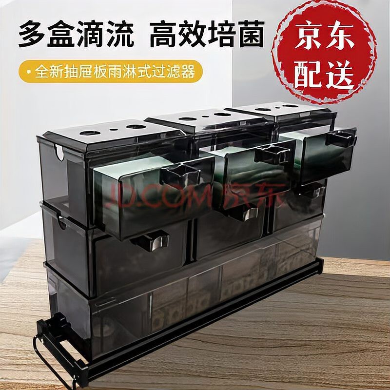 德國伊罕烏龜過濾器【伊罕烏龜過濾器】