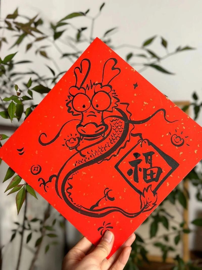 龍福字圖片【2024龍年福字書法“龍福”原創(chuàng)福文化ip收藏推薦】