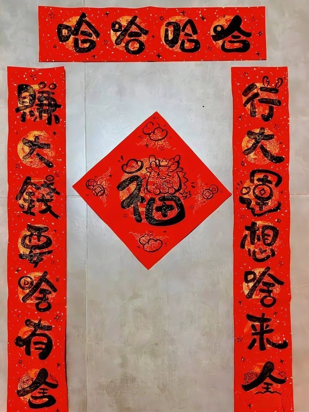龍福字圖片【2024龍年福字書法“龍福”原創(chuàng)福文化ip收藏推薦】