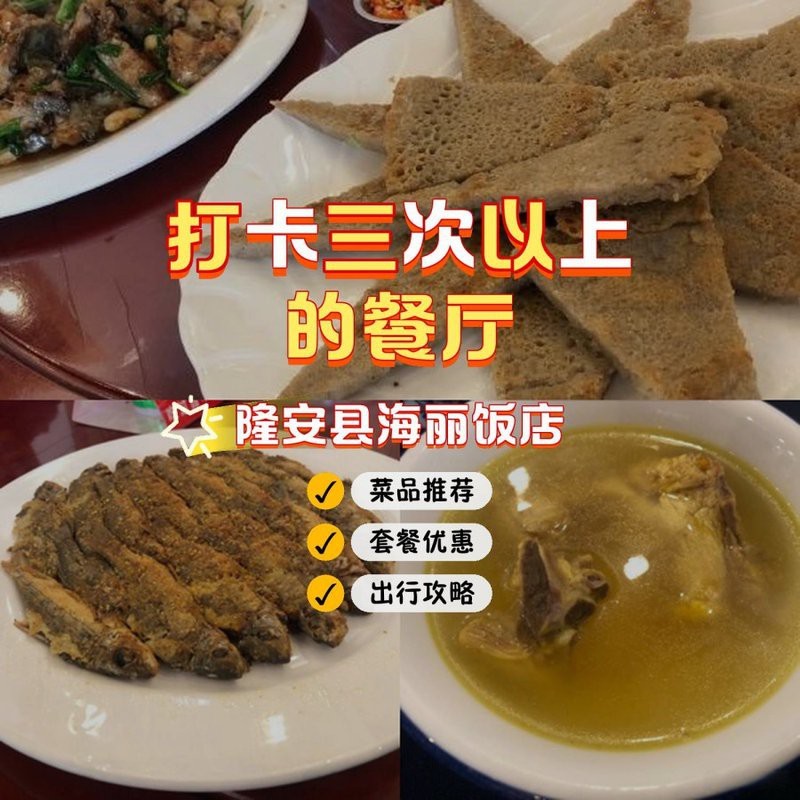 隆安龍魚店【隆安有沒有龍魚專賣店】