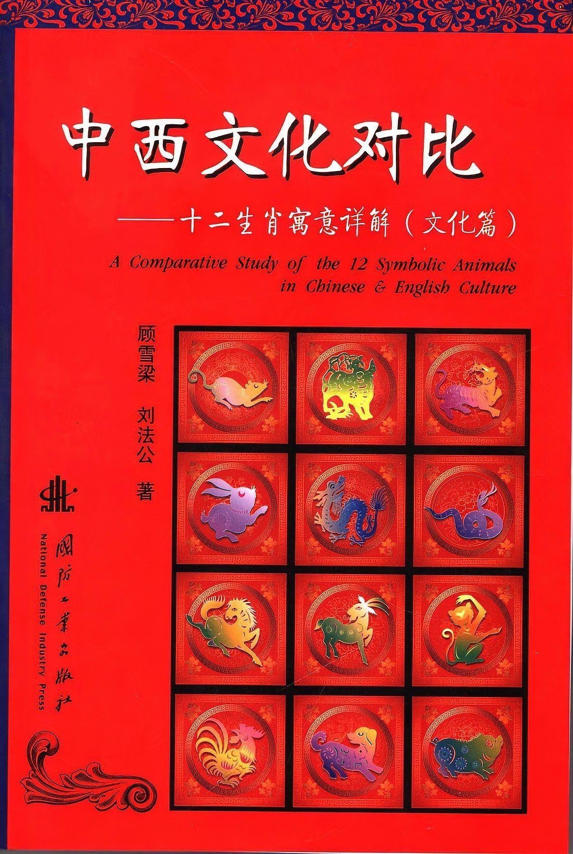 龍在道教里地位高嗎【龍在道教中地位到底高不高這里處處彰顯著古人的智慧怪口歷史】