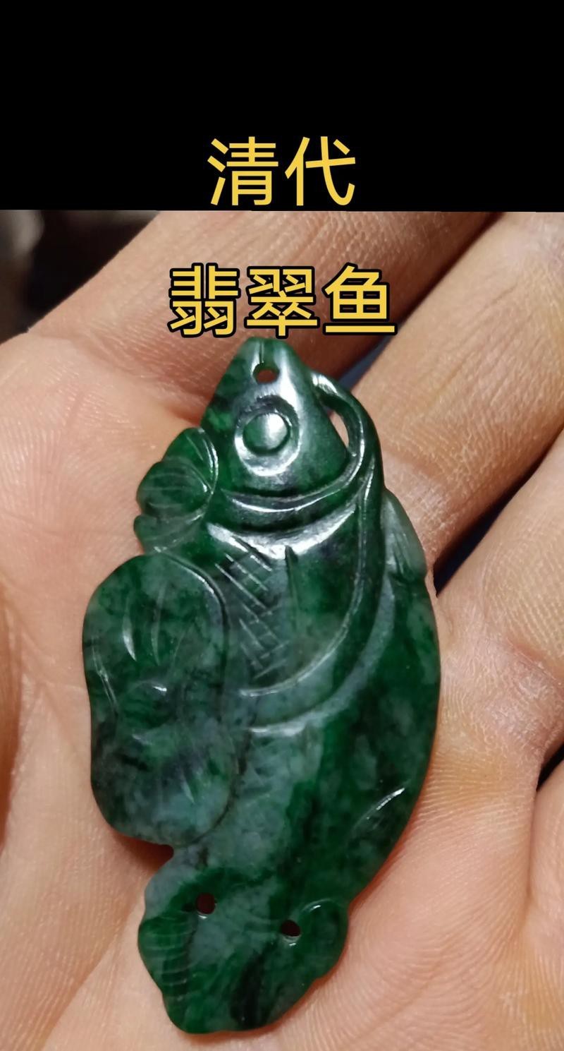 翡翠魚圖片高清大圖【翠和翡翠魚的高清大圖展現(xiàn)了它們令人驚嘆的美麗】