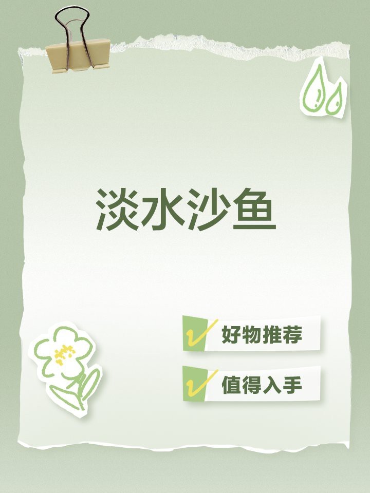 十大淡水鯊魚排名【世界上最大的淡水鯊魚排名】