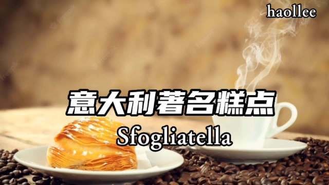 斯福利亞是雜牌還是名牌【斯福利亞斯福利亞斯福利亞 斯福利亞是雜牌還是名牌【斯福利亞斯福利亞斯福利亞\