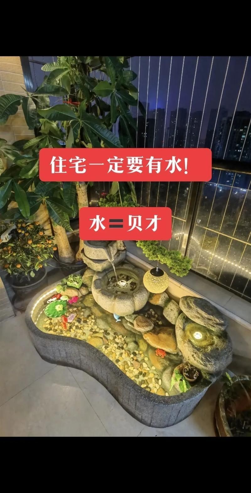 龍魚缸擺放位置風水圖片【龍魚缸擺放位置在風水學說中頗具講究，龍魚缸擺放位置在風水學說】 龍魚缸擺放位置風水圖片【龍魚缸擺放位置在風水學說中頗具講究，龍魚缸擺放位置在風水學說】 龍魚百科 第26張