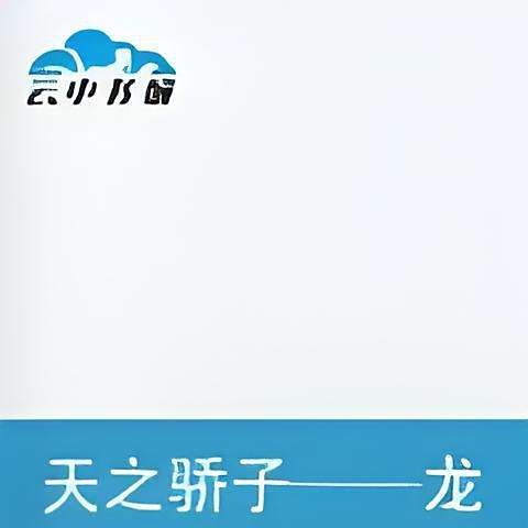 龍騰小說有哪些經典作品？【龍騰十大經典龍騰小說推薦_八仙小說推薦】