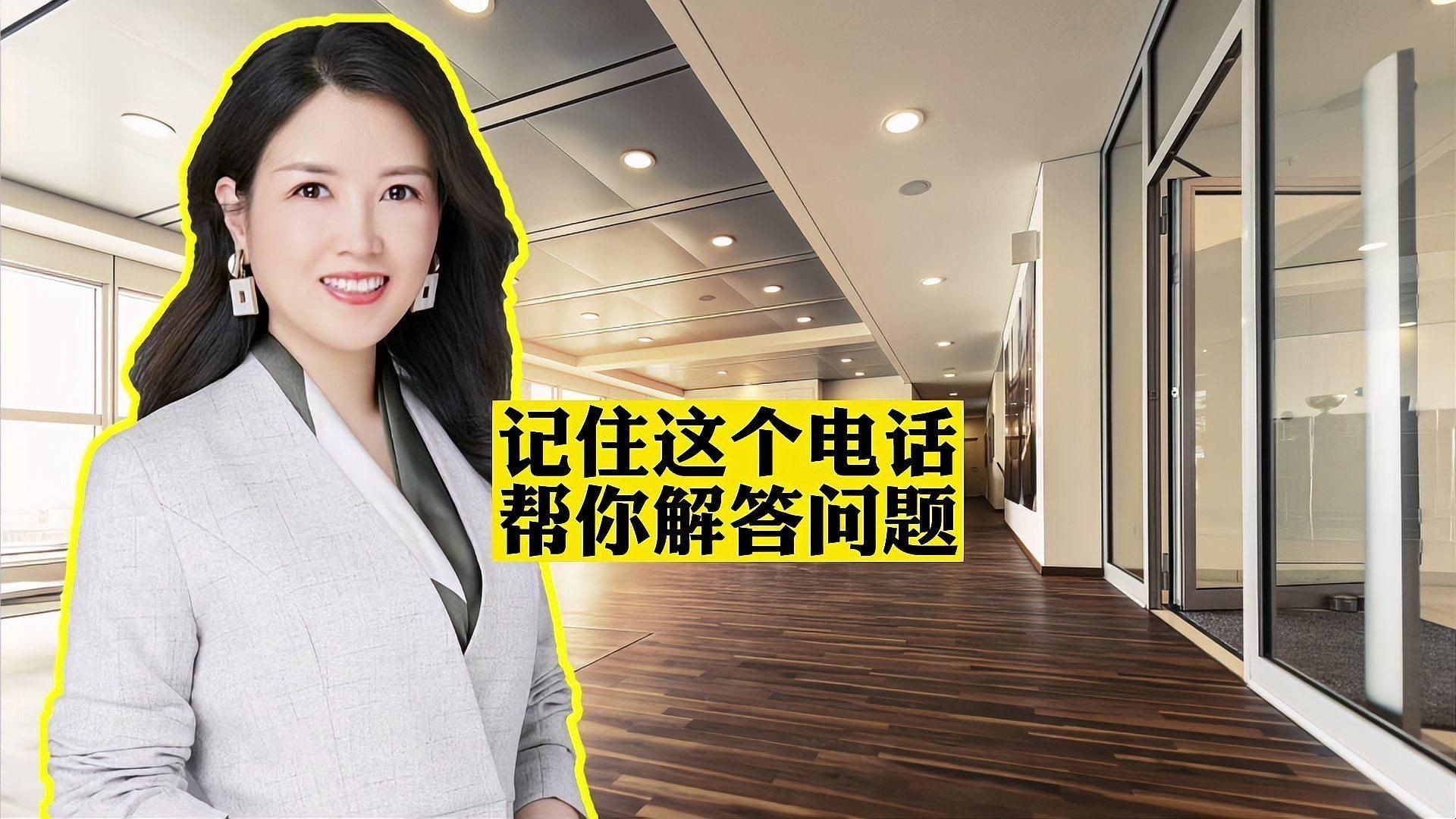 老百姓的訴求找誰解決12348【12348老百姓的訴求找誰解決12348裴育律師】