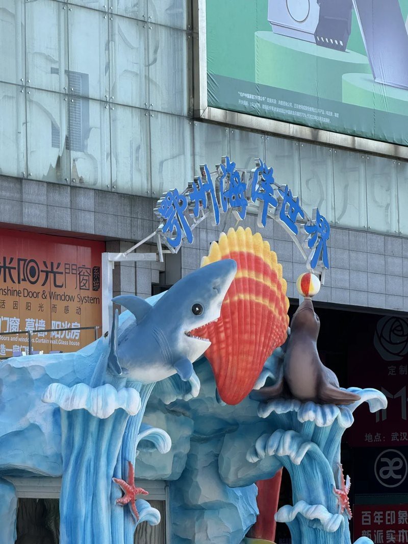 鄂州水族店【鄂州水族店哪家好】 鄂州水族店【鄂州水族店哪家好】 全國水族館企業名錄 第4張