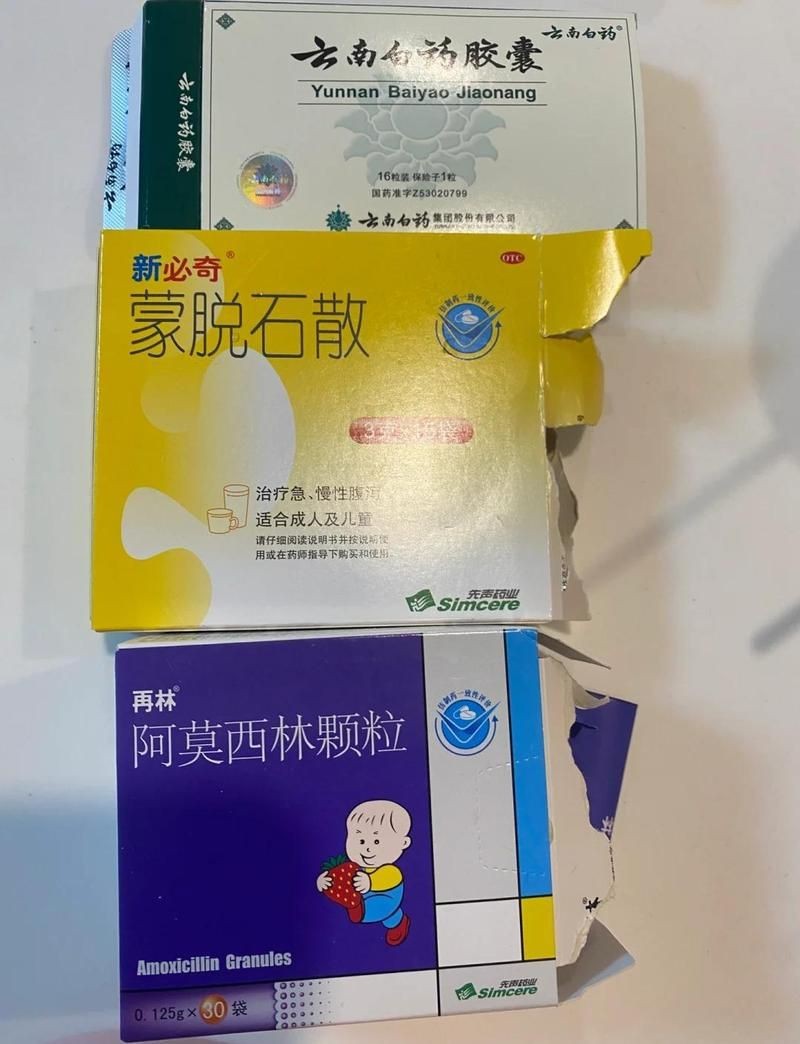 龍魚拉血最快的解決方法【30種龍魚疾病治療方法大全(下篇)】