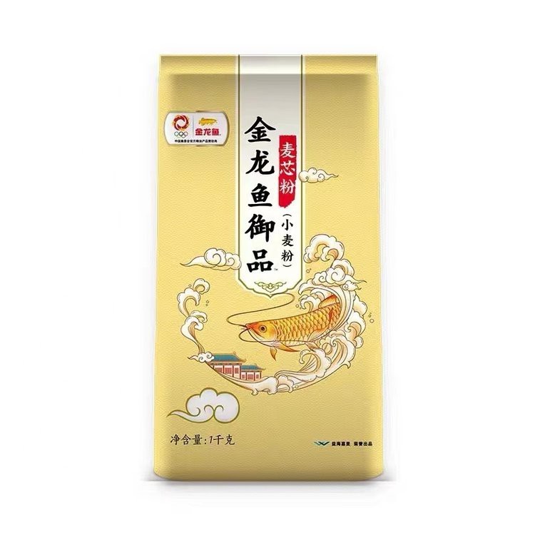 金龍魚動態視頻素材的價格是多少？【如何判斷金龍魚動態視頻素材的質量？】