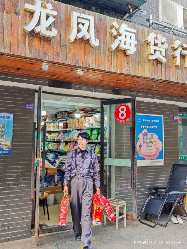 連云龍魚店【連云港哪里可以開一家連云龍魚店？】