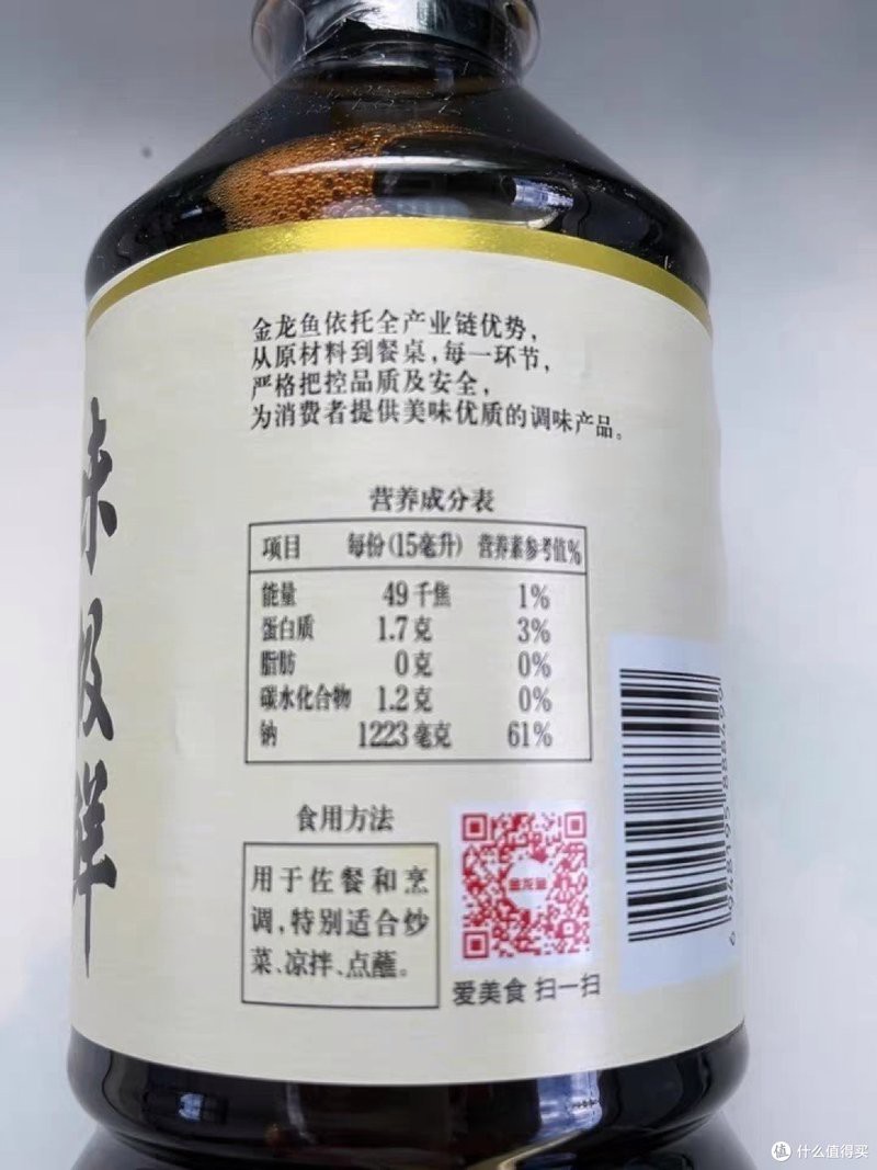 金龍魚高端系列有哪些特點？【金龍魚高端系列有哪些產(chǎn)品？】
