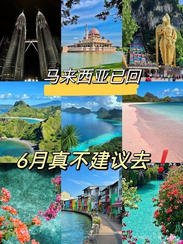 馬來西亞旅游景點推薦【《馬來西亞旅游景點推薦》】