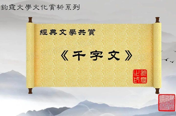 龍師火帝,鳥官人皇的先后順序【“龍師火帝，鳥官人皇”的先后順序】