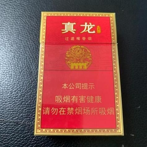紅真龍圖片霸氣【《紅真龍圖片霸氣盡顯》】