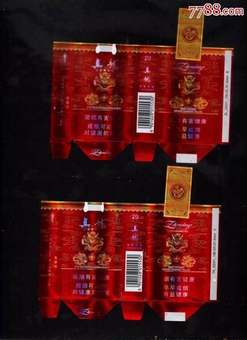 紅真龍圖片霸氣【《紅真龍圖片霸氣盡顯》】