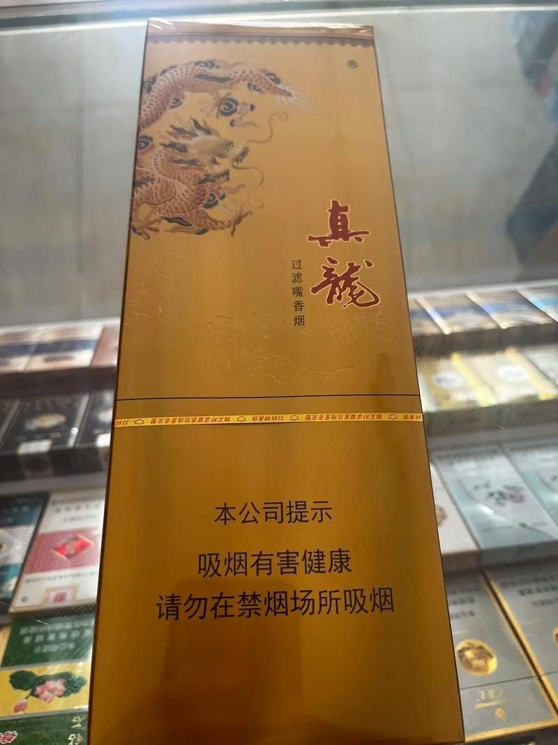 紅真龍圖片霸氣【《紅真龍圖片霸氣盡顯》】