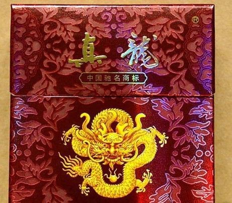 紅真龍圖片霸氣【《紅真龍圖片霸氣盡顯》】