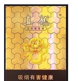 紅真龍圖片霸氣【《紅真龍圖片霸氣盡顯》】